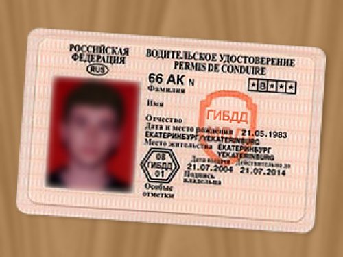 Хотите получить такую же пластиковую карточку, но…