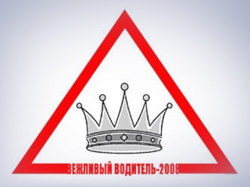 Затея вознаграждать за примерное поведение на…