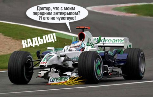 Зрелищных вылетов с трека и аварий никто от…