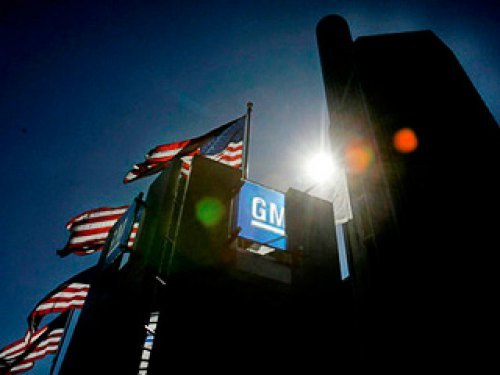 Пока концерн GM пытается достать денег, дела идут…