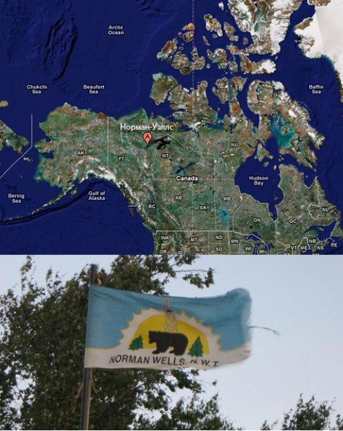 В Норман-Уэллсе есть нефть и медведи. А также…