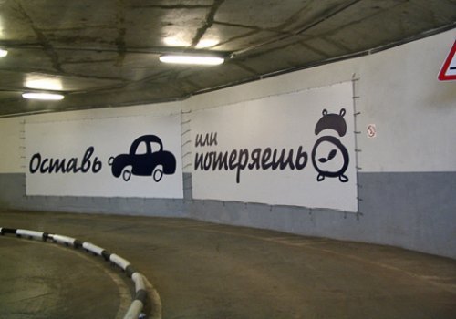 Перехватывающие паркинги так и остались в нашей…