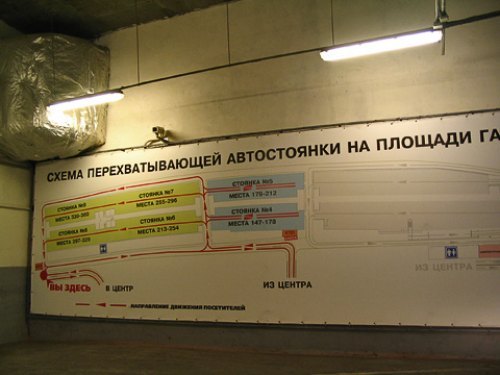 И вина тут лежит не только на водителях, но и на…