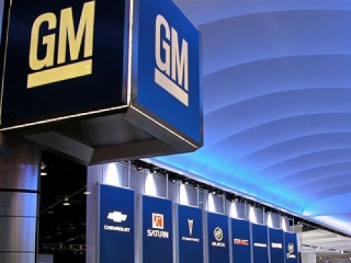 Ещё до объявления о банкротстве GM эксперты…