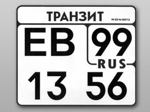 До тех пор пока приобретённый автомобиль не…
