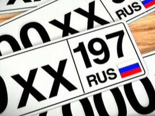 Ранее регион Москва обозначался на номерах кодом…