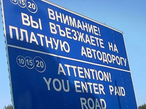 Похоже, что хорошая идея в отечественной…