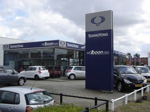 К 2013 году компания SsangYong планирует…