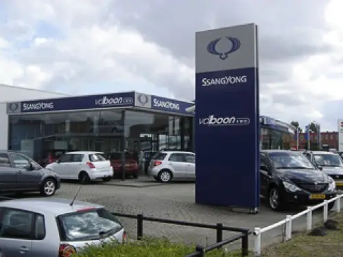К 2013 году компания SsangYong планирует…