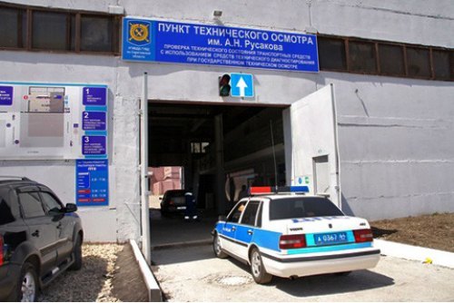 Минэкономразвития до апреля изучит цены на ТО в…