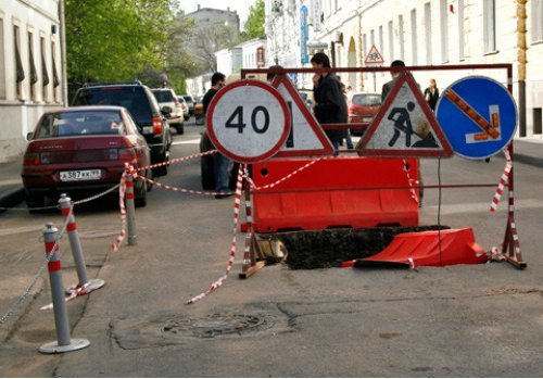 Знаки «Дорожные работы» или «Плохая дорога»…