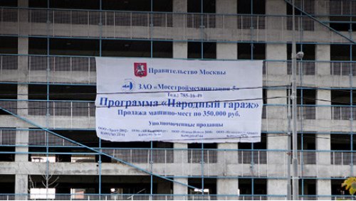 Народные гаражи возводятся по нескольким типовым…