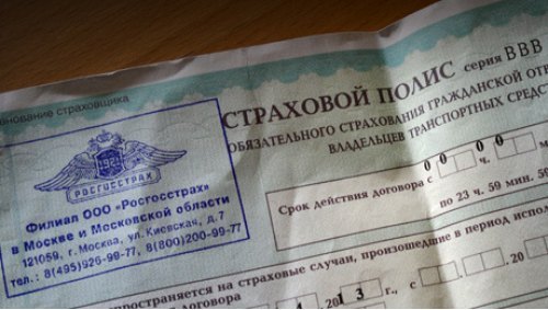 Ранее тему перевода ОСАГО «с машины на водителя»…