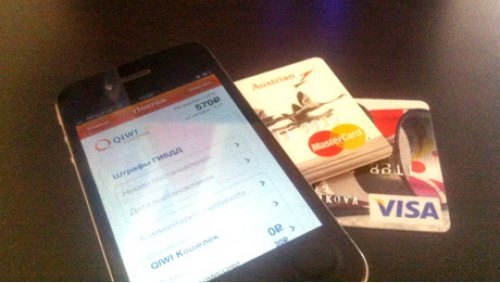 К оплате принимаются карты платёжных систем Visa…