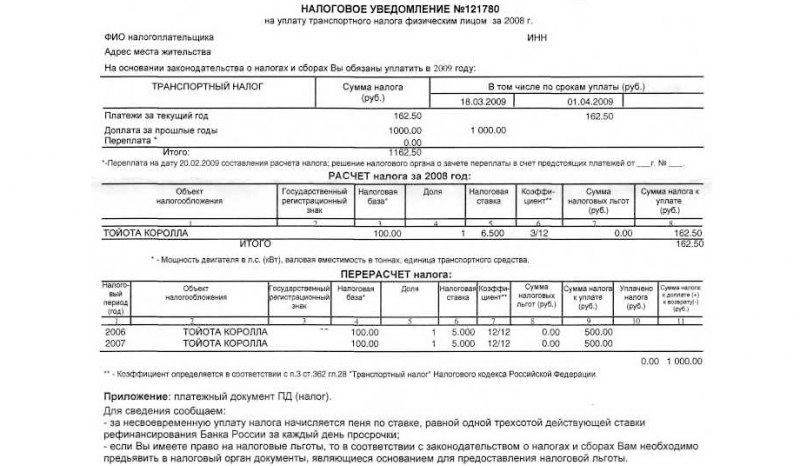 Напоминаем, что по закону в текущем году мы…