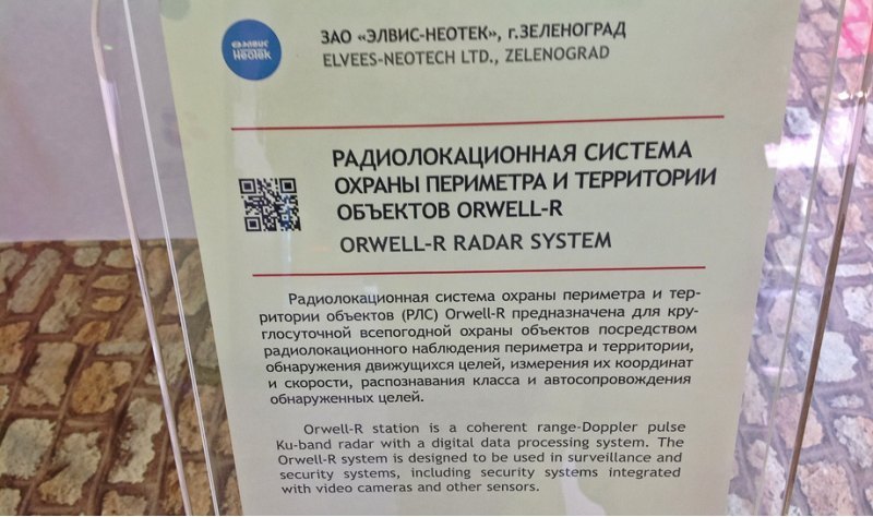 У ребят из Зеленограда, которые построили…