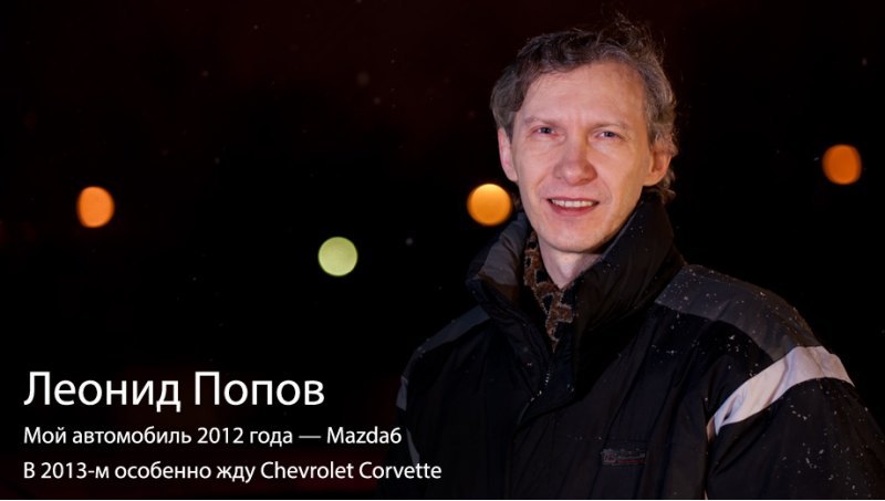 А потом грянул гром — на Парижском автосалоне…