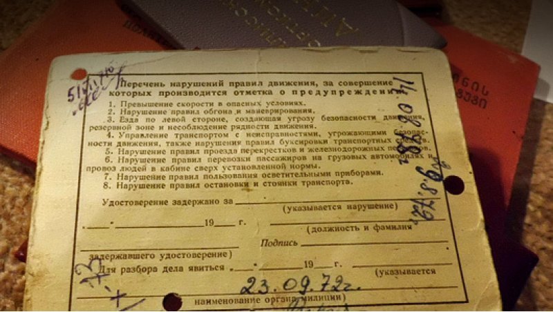 Идея с реинкарнацией талона предупреждений,…