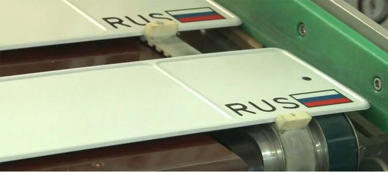 За изготовление комплекта знаков частные…