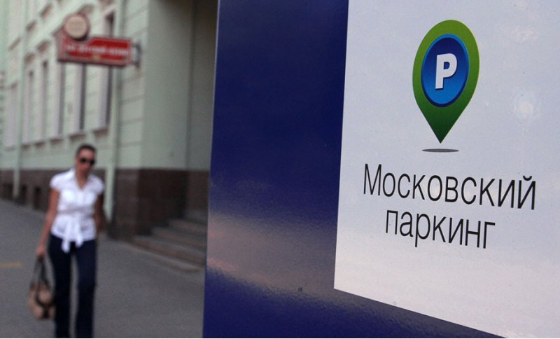 Раньше прописка была только у людей, а теперь она…