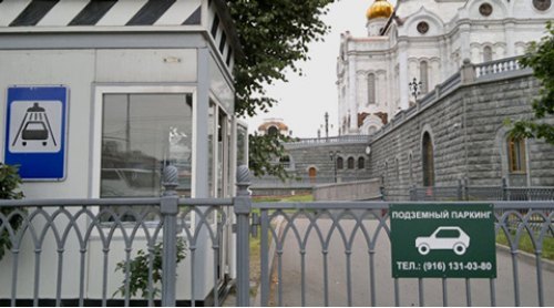 Стоянка около храма Христа Спасителя в список…