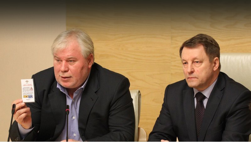 Новую памятку презентовали председатель…