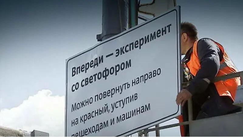 Похоже, в столице эксперимент закончится, и…