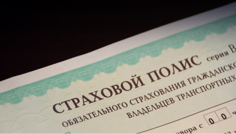 Второго августа началось действие двух других…