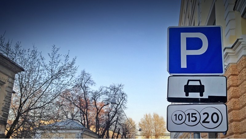 По словам чиновников, в новую зону платной…
