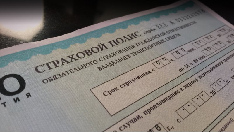 Для легковых автомобилей физических лиц базовый…