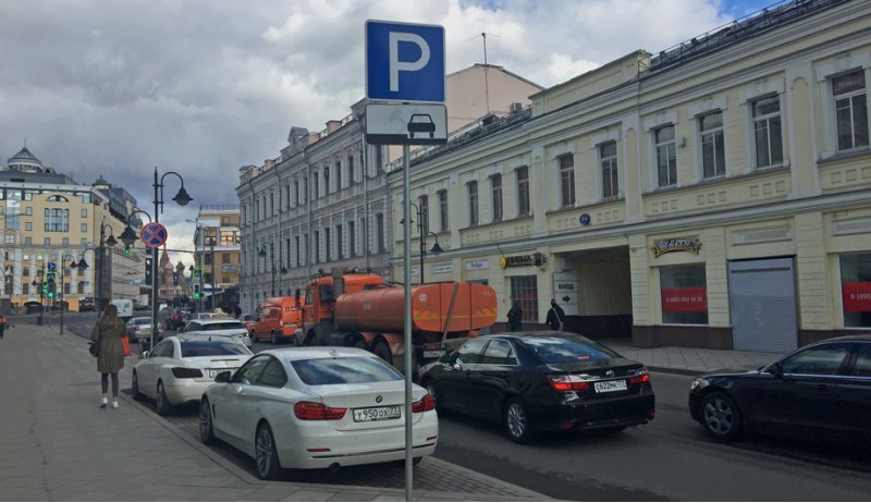 В первом квартале 2015 года платными парковками…