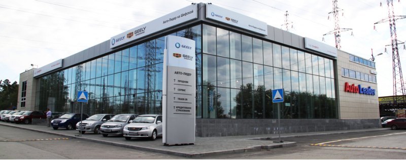 Продажи Geely в первом квартале этого года, также…