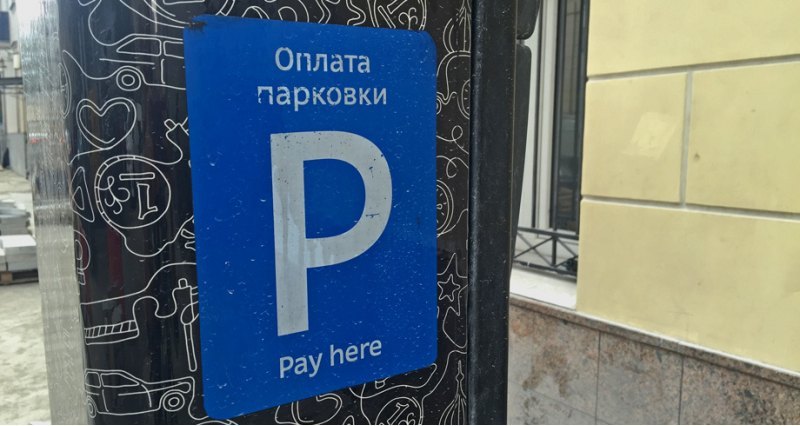 Власти не только увеличивают тарифы в центре, но…