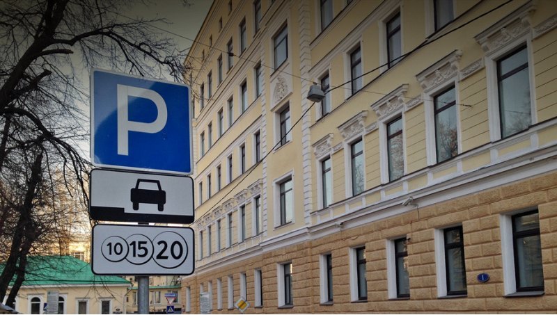 Прогрессивный тариф на парковку в центре будет…