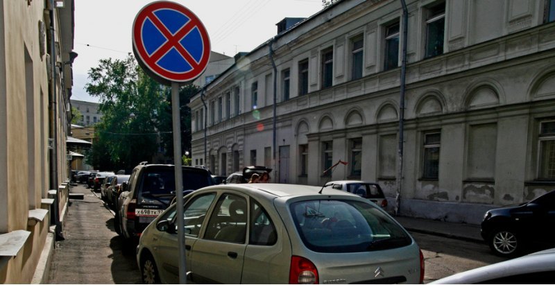 С 1 ноября на 14-ти улицах в центре и на…
