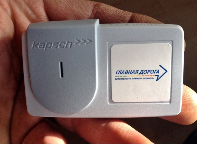 Скидка за проезд будет добавляться к той, которая…
