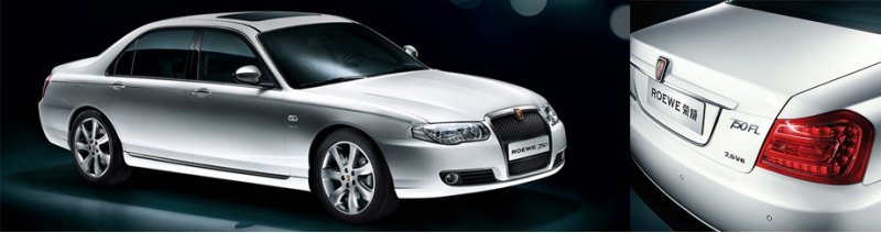 У переднеприводного седана Roewe 750 (длина —…
