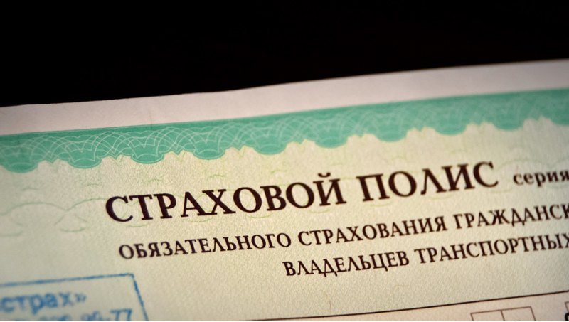 Возможно, переход на электронное ОСАГО снизит и…