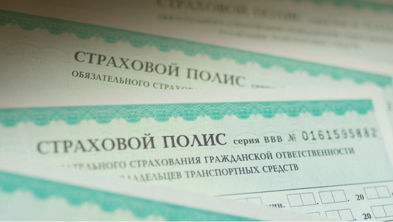 В Российском союзе страховщиков (РСА) отмечают,…