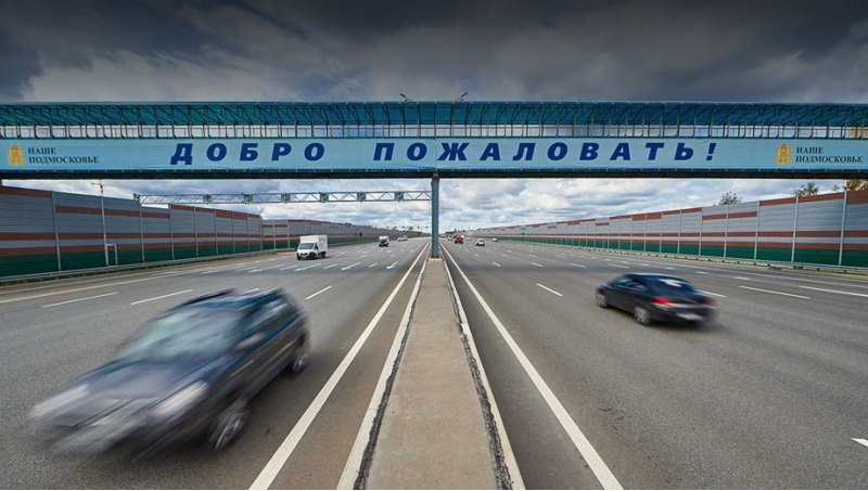 Напомним, что стоимость проезда по М11 зависит от…