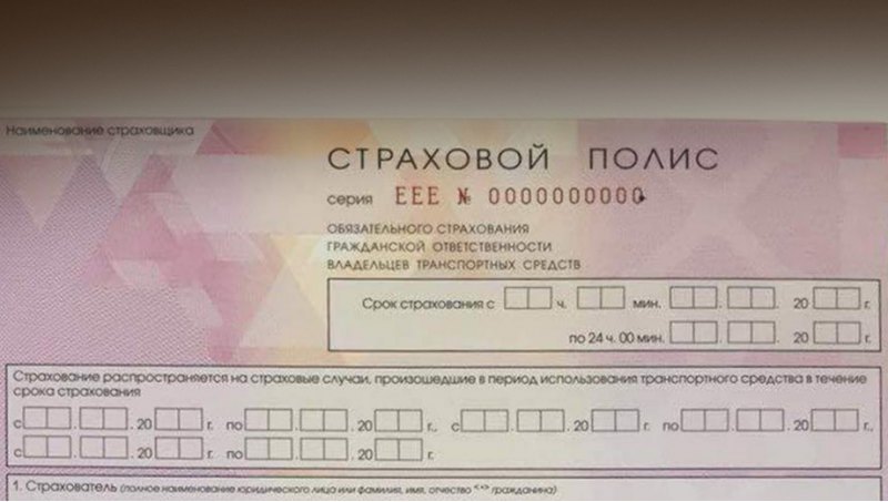 В обращение новые бланки начнут вводиться с…