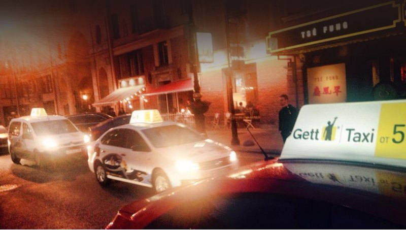 Компания Gett не является таксомоторной в…