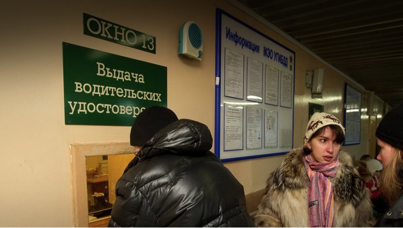 За услугами, связанными с водительскими…