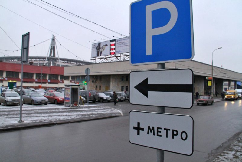 С 1 ноября все перехватывающие парковки у…