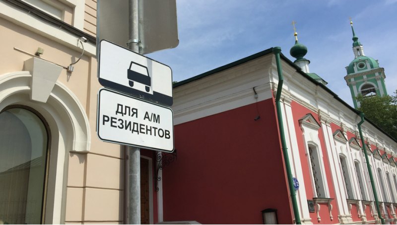 Будут ли пересмотрены цены абонементов для…