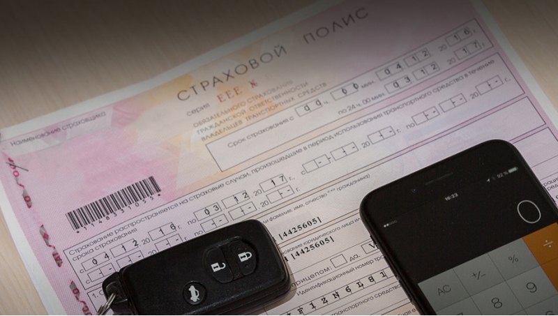 По договорам, заключённым до 28 апреля 2017 года,…