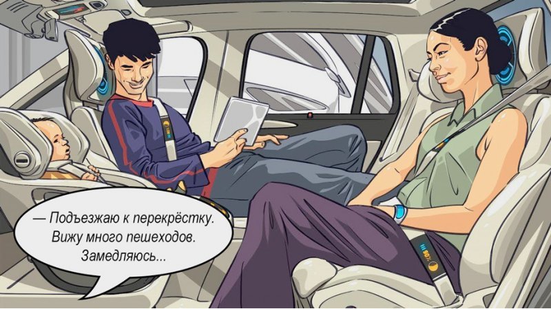 Предполагается, что беспилотник будет…