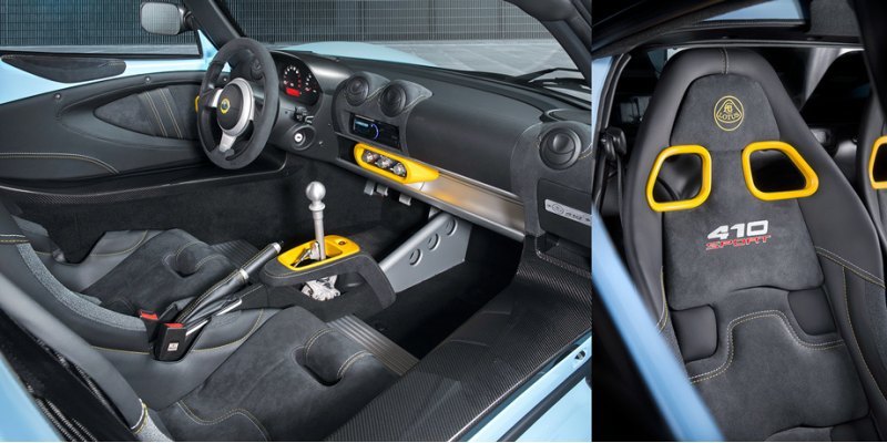 Exige 410 Sport комплектуется системой…