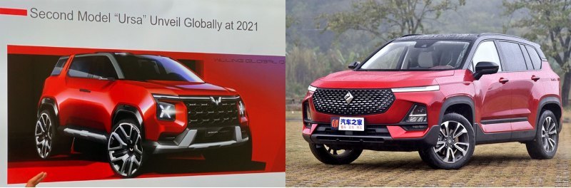 Baojun 530 уже перелицован в Wuling Almaz,…