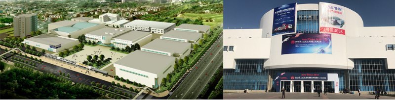 Комплекс CIEC (China International Exhibition…